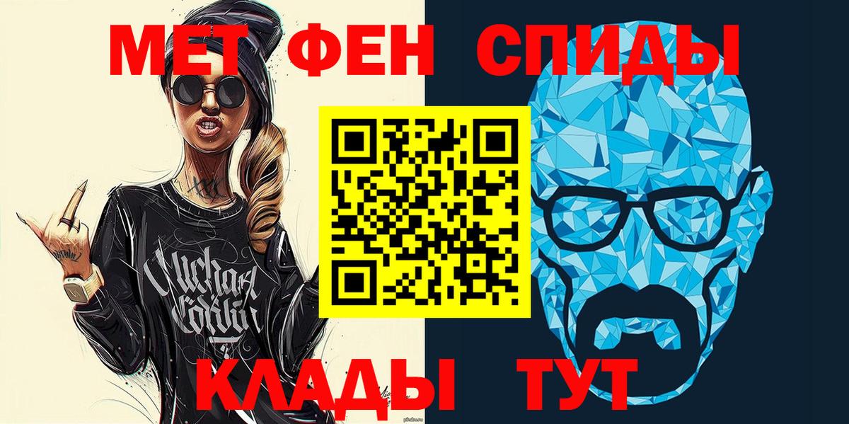 АМФ VHQ Семилуки