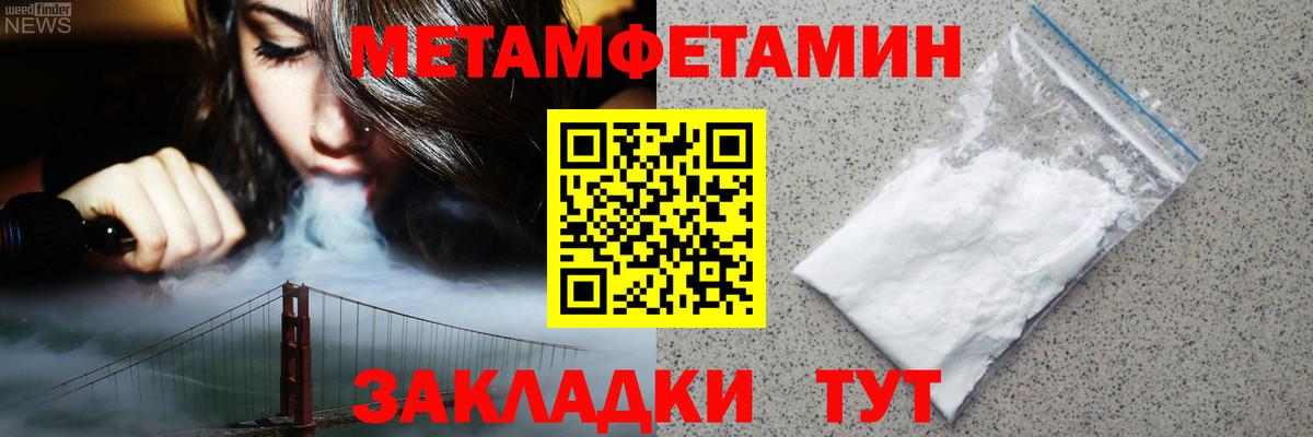 Семилуки  Амфетамин  Вход с VPN  Амфетамин Розовый 