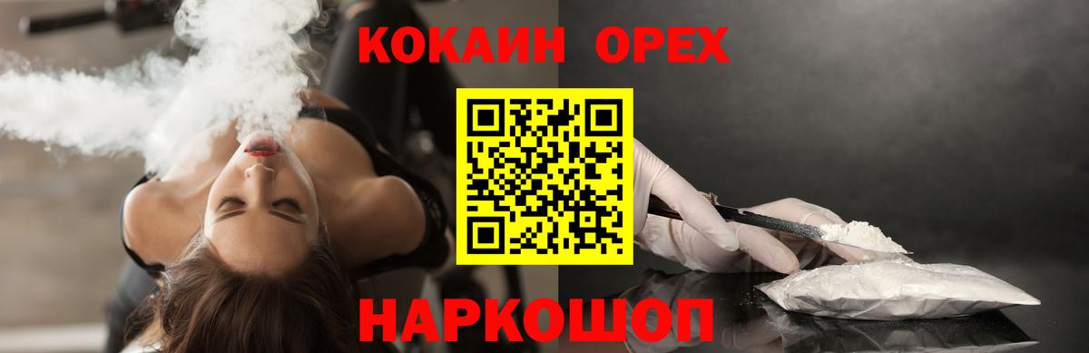 Кокаин Боливия Семилуки