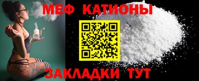 меф VHQ Нягань