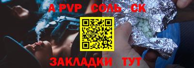 меф VHQ Нягань