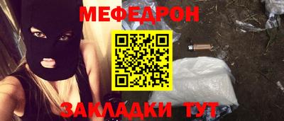 индика Новозыбков