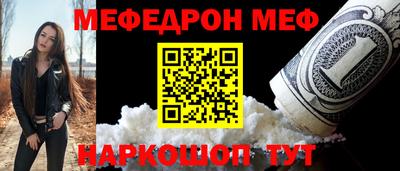 кокаин премиум Новокубанск
