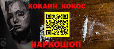 меф VHQ Нягань