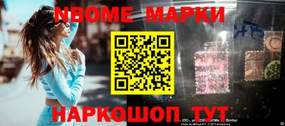 скорость Новодвинск