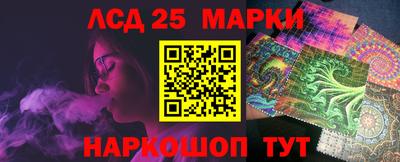 таблы Партизанск