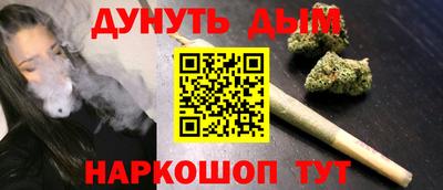 кокаин Обнинск