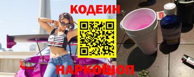 кокаин премиум Новокубанск