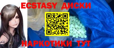 меф VHQ Нягань