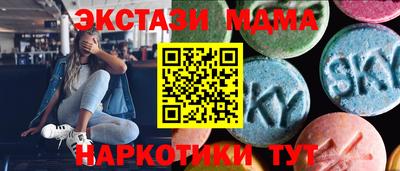 хмурый Обь