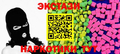 индика Новозыбков