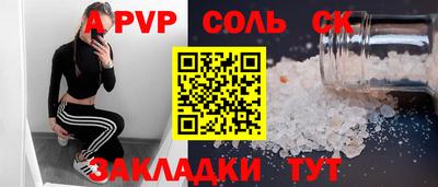 индика Новозыбков