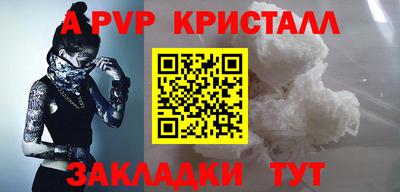 кокаин Обнинск