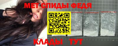 кокаин премиум Новокубанск
