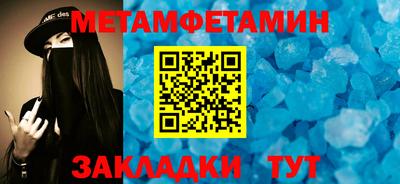 кокаин Обнинск
