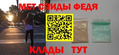 кокаин премиум Новокубанск