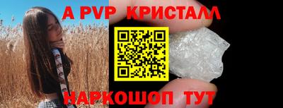 меф VHQ Нягань