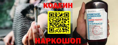 шишки Пенза