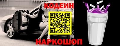 кокаин Обнинск