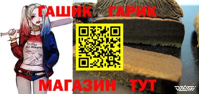кокаин премиум Новокубанск