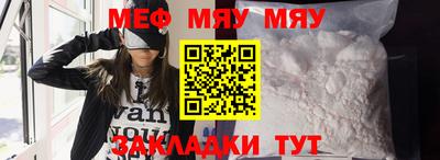 хмурый Обь