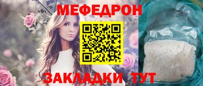 кокаин премиум Новокубанск