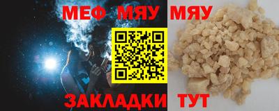 индика Новозыбков