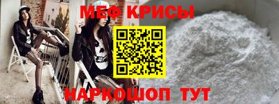 кокаин Обнинск