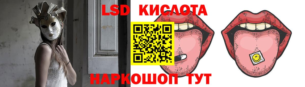 Лсд 25 экстази ecstasy  Вход с VPN  LSD-25 экстази ecstasy  Семилуки 