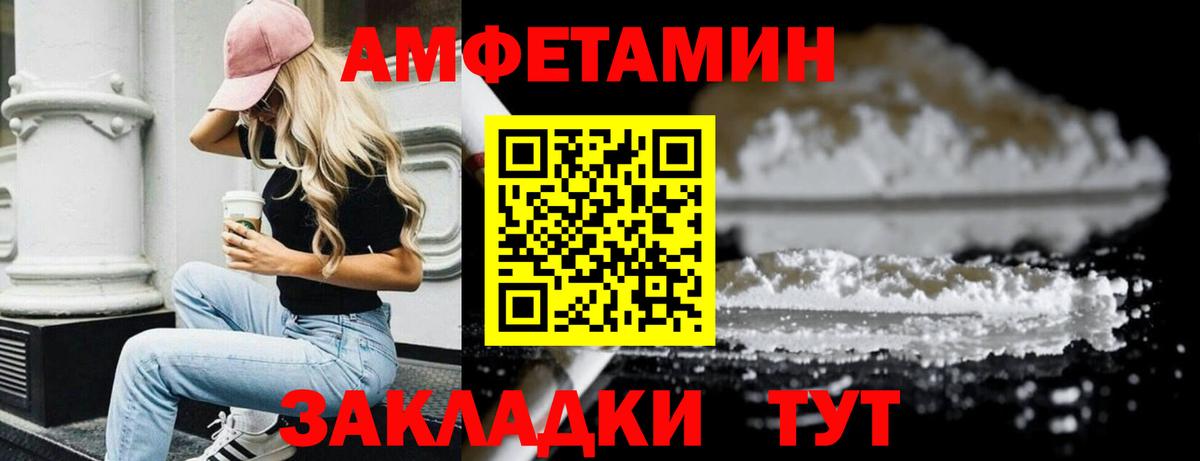 МЕТАМФЕТАМИН Methamphetamine  МЕТАМФЕТАМИН Methamphetamine  Вход с VPN  Метамфетамин  Семилуки 