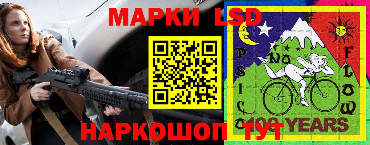 Семилуки  Марки N-bome 1500мкг  Вход с VPN 