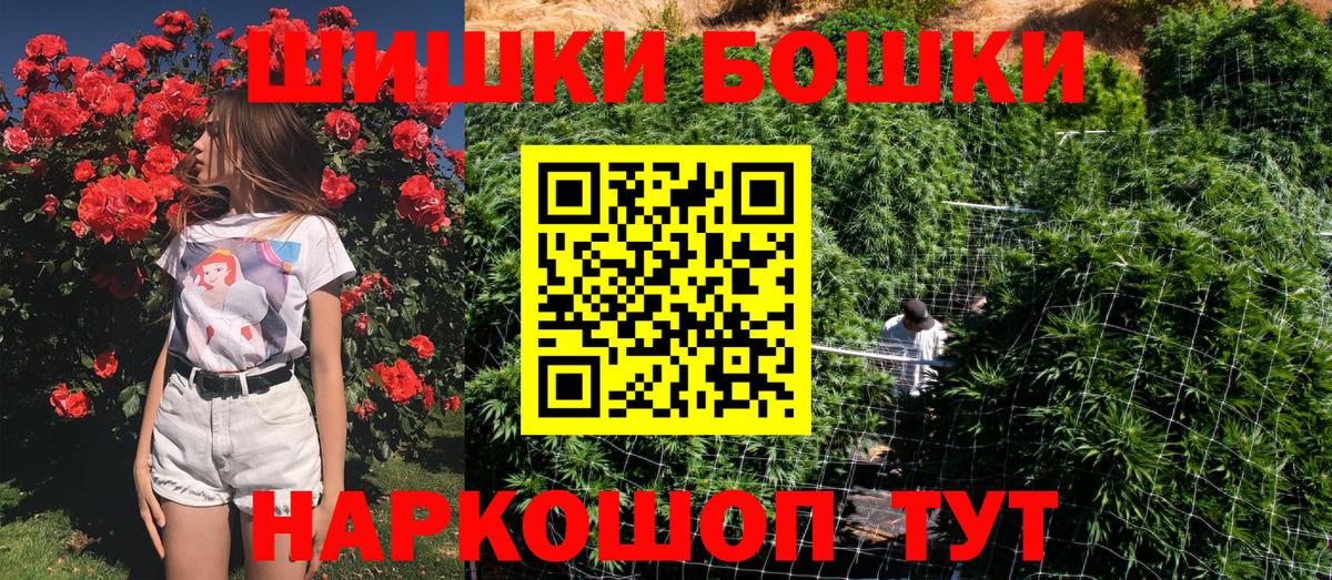 Семилуки  Бошки марихуана семена  Шишки марихуана LSD WEED  Вход с VPN 